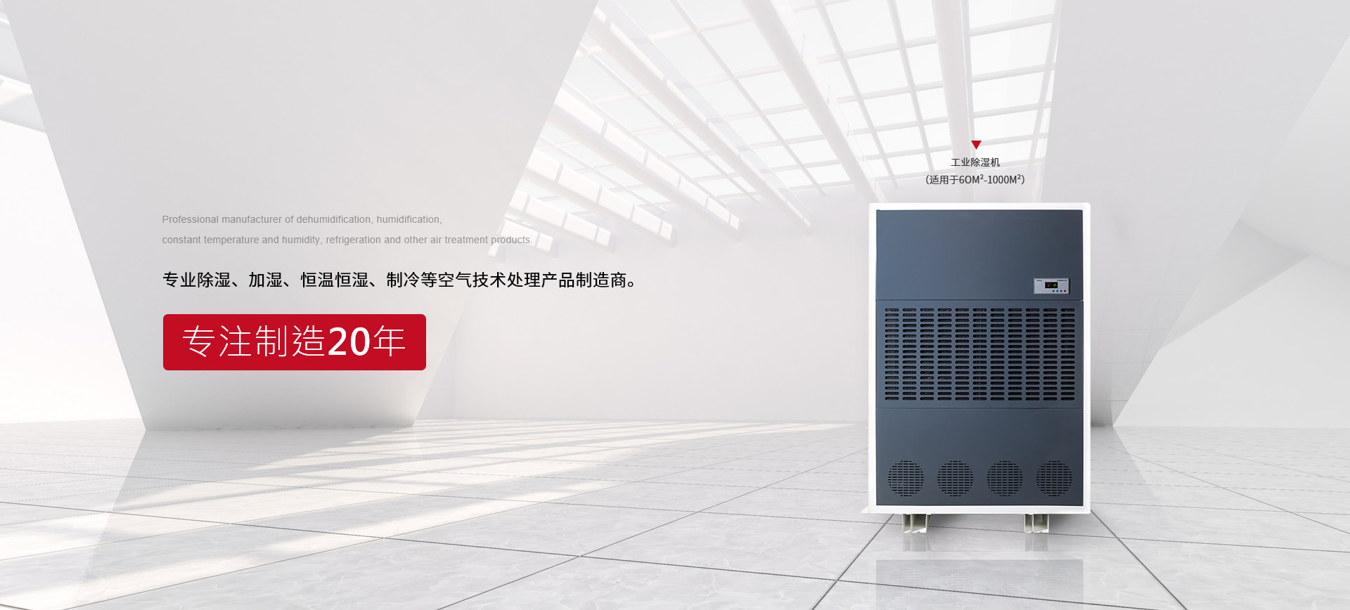 潤(rùn)博攜手合作,共同制造更好的機(jī)柜產(chǎn)品