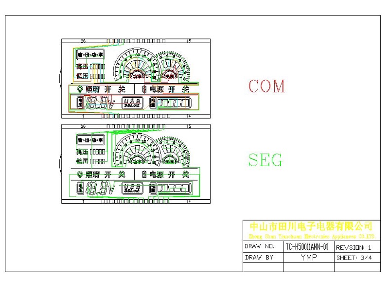 逆變器LCD液晶屏