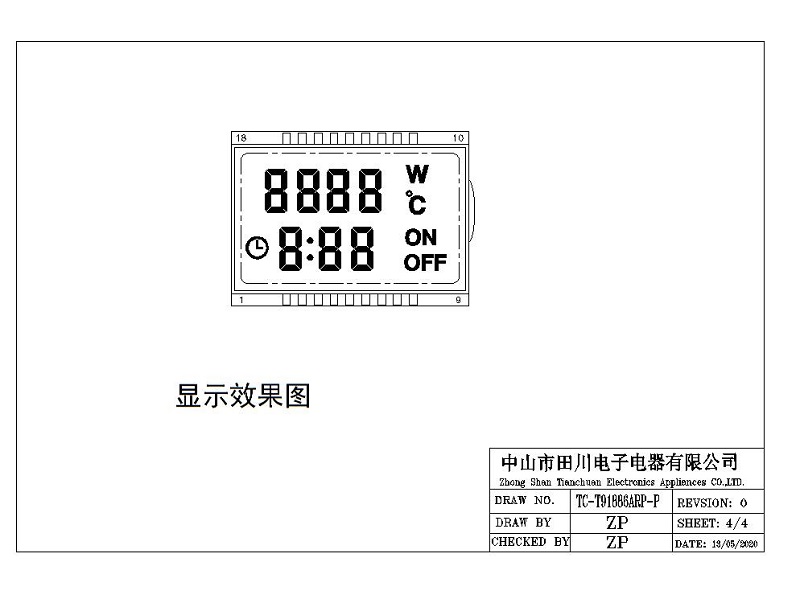 電表LCD液晶屏